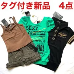 タグ付 新品 バナチ バナナチップス 子供服 Bananachips ブランドのサムネイル