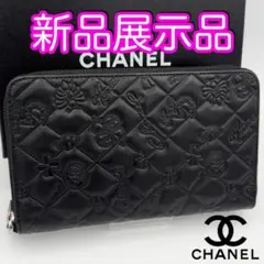 正規品　CHANEL カンボンライン マトラッセ ラウンドジップ オーガナイザー 楽天市場】シャネル 財布 CHANEL オーガナイザー小銭入れ付き