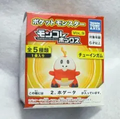 ポケットモンスター モンコレボックス ホゲータ ポケモンSV タカラトミーアーツ