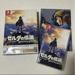 2026年最新】ゼルダの伝説 ブレスオブザワイルド 冒険ガイドブックの