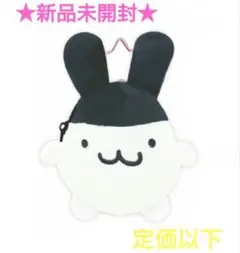 ★定価以下・値下げ・新品★たまごっち　みみっち　ポーチ　マスコット　キーホルダー