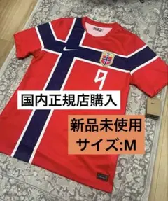 正規品 新品タグ付き ノルウェー代表 アウェイ ハーランド Nike M