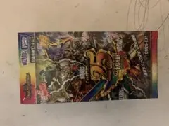 2026年最新】遊戯王 25th boxの人気アイテム - メルカリ