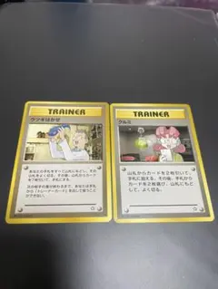 2025年最新】旧裏 ウツギはかせの人気アイテム - メルカリ