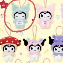 2026年最新】クロミ ぬいぐるみ レアの人気アイテム - メルカリ