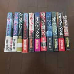 グレートアーティスト　全10巻　専用バインダー　別冊10冊付 グレートアーティスト 全10巻 専用バインダー 別冊10冊付 - メルカリ