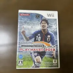 ウイニングイレブンプレーメーカー 2013