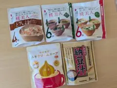 《マルコメ》2026春夏新商品含む⑤種セットのサムネイル