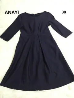 ANAYI ダークネイビー ひざ丈ワンピース 七分袖 日本製　38