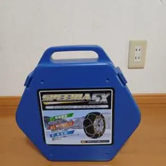 タイヤ　チェーン　スピーディアSX-207 未使用 コムテック（Comtec） 在庫処分 タイヤチェーン スピーディアSX-101