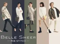 ベルシアー　ベルシリーズ　リブ着圧レギンス　ホワイト 2足 M