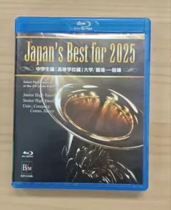Japan best 2025 BluRay 4枚組