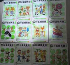 科学漫画 サバイバル 15周年記念 応募券4枚 すごろく