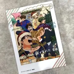 ディグイット 2 初回 特典 チェキ イラストカード - メルカリ