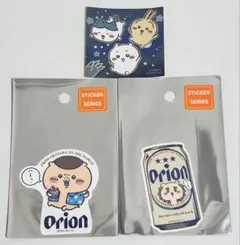 沖縄限定 ちいかわオリオンビール ステッカー 2枚セット（スマホに貼れる）
