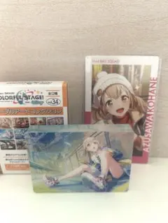 プロセカ ノーブルアートコレクション 小豆沢こはね エピカ27A 2点