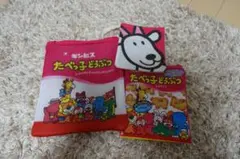 たべっ子どうぶつ ポーチセット