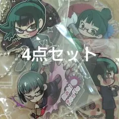 呪術廻戦　アクリルキーホルダー　4点セット　禪院真希
