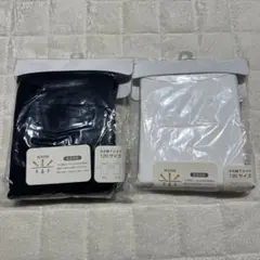 アプレレクール 長袖肌着　120