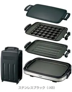 2026年最新】ホットプレート 象印 ea-dd10の人気アイテム - メルカリ