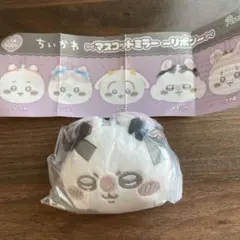 ちいかわ マスコットミラー リボン モモンガ ガチャガチャ