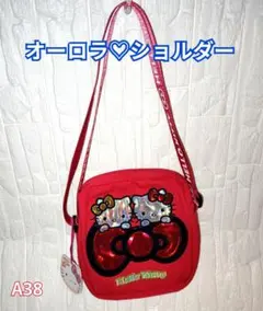 レア！！ハローキティ♡オーロラショルダーバッグ　赤❤サンリオ A35