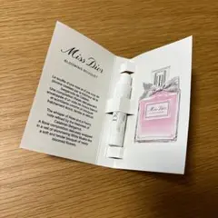 ミスディオール　サンプル1ml