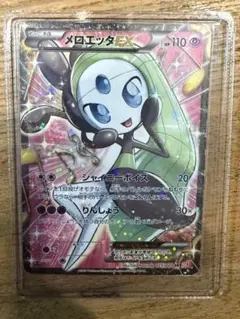 ポケモンカード メロエッタ CP5 019/036 伝説ドリームキラコレクション