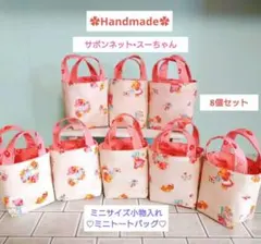 Item thumbnail for item bad6000c-8ebe-405e-af24-ff3f5e8349e8