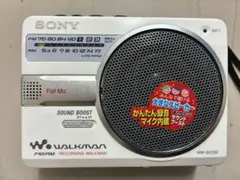 新品 SONY WM-GX202 LM カセットウォークマン ラジオ イエロー 新品 SONY WM-GX202 LM カセットウォークマン ラジオ イエロー - メルカリ