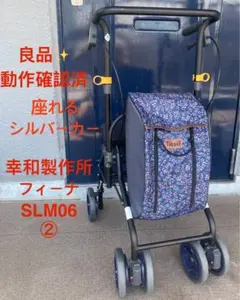 2026年最新】シルバーカー kowaの人気アイテム - メルカリ