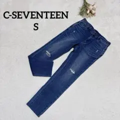 【C17】エドウィン テーパードジーンズ S クロップド丈 ダメージ加工 紺