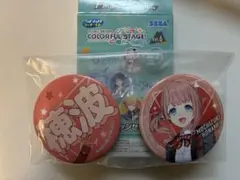 プロセカ　セガ　ラッキーくじ　望月穂波　E賞　缶バッジ