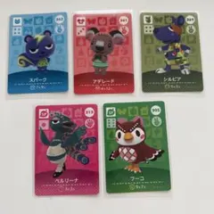 どうぶつの森　amiiboカード 5枚　まとめ売り