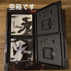 ポケットモンスター ホワイト・ブラック 2本セット　空箱