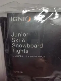 未使用品 IGNIO ジュニア スキー＆スノーボードタイツ ブラック