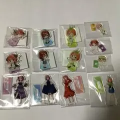五等分の花嫁　アクリルスタンド　13点セット　　　　　　お買い得
