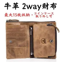 Men's Bi-fold Wallet, Genuine Leather, Coin Purse, Card Case, Large Capacity, Compact, Cowhide Leather