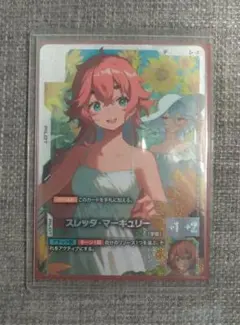 ガンダムカードゲーム C+ スレッタ マーキュリー SP パラレル - メルカリ