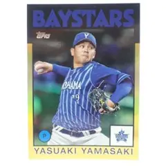 CD185 Topps 山﨑康晃 50枚限定 2021 NPBのサムネイル