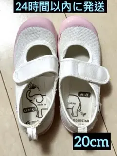 ムーンスターmoonstar MS リトルスター02上履き　20cm ピンク