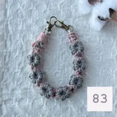 マクラメ　フラワーハンドストラップ　スマホストラップ【83】