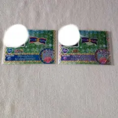 プリパラ　ガチャチケ　2枚セット