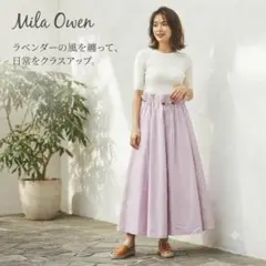 ミラオーウェン 綿100% ウエストギャザー ドロスト ロングフレアスカート Mのサムネイル