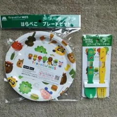 モスバーガー　はらぺこプレートセット