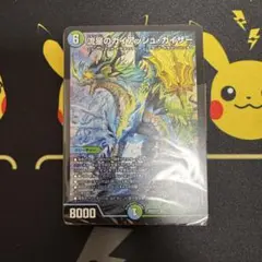 ドキドキつよいデッキ25の王道 ドラゴン娘デッキ　開封済み