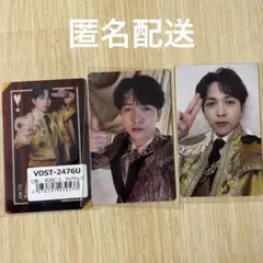 M!LK吉田仁人 好きすぎて滅/爆裂愛してる トレカ 3枚