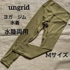 u-319★新品★ungrid★ヨガ　ジム　マリンスポーツ　水着★Mサイズパンツ