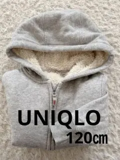 UNIQLO ユニクロ　キッズ　ボア　スエット　パーカー　グレー　120㎝
