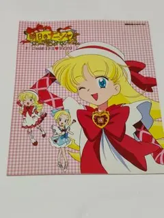 明日的ナージャ 鍵付き日記帳 - メルカリ